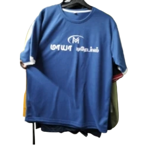 Mens T Shirt - Gender: Male