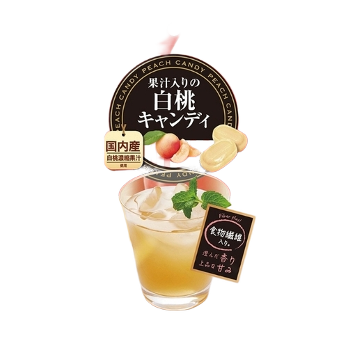 Peach Candies - Pack Size: Customize