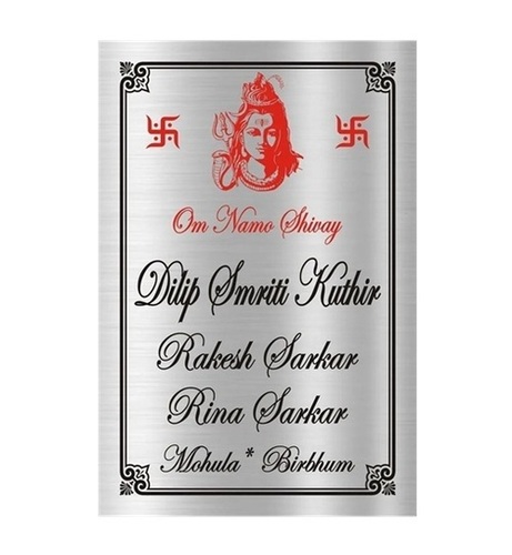 Designer Name Plate