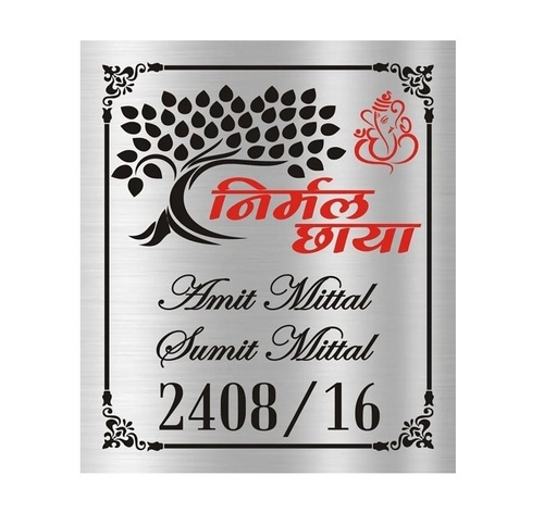 Steel Name Plate