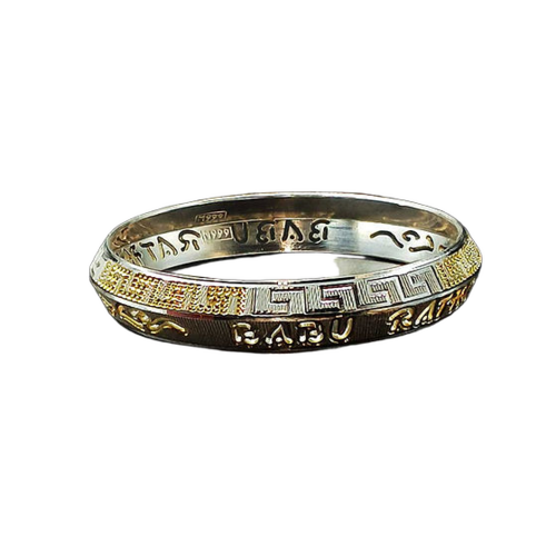 Cnc Design Customised Name Pure Silver Kada 30Gm - Gender: Unisex