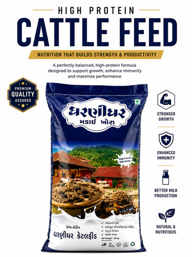 Cattle Feed - Ash %: 2