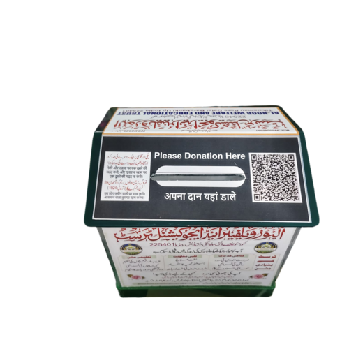 Acrylic Masjid Donation Box - Color: Green