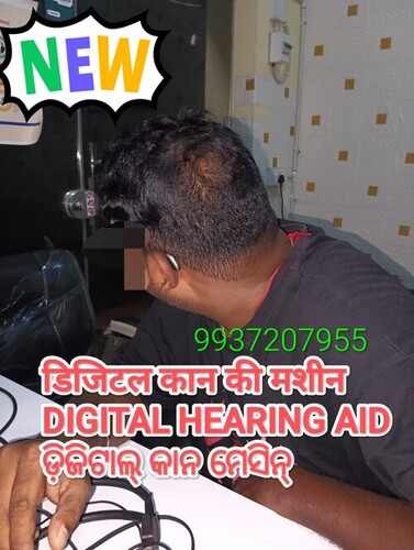 DIGITAL HEARING AID (BASIC)