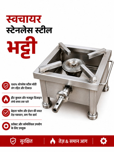 Stainless Steel Bhatti
