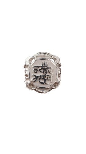 925 Sterling Silver Har Har Mahadev Ring - Gender: Men