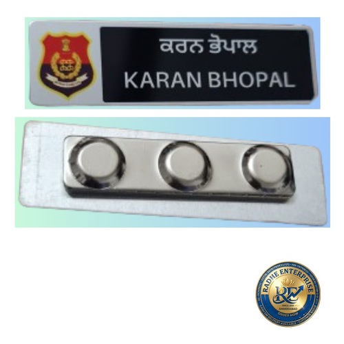 Custom Name Plate With Magnetic Fastener - Shape: Rectangle