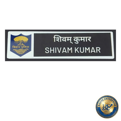 Bihar Police Uniform Name Plate Custom Hindi And English - Features: Rust Proof