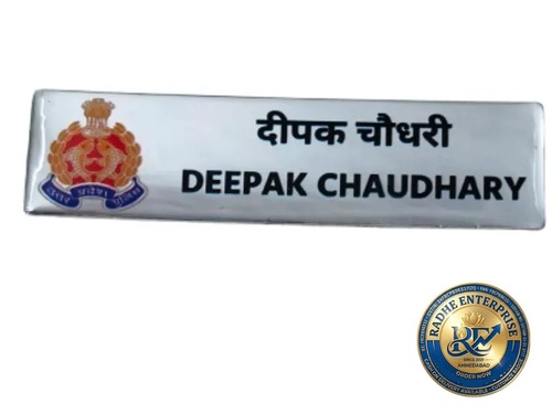 Uttar Pradesh Police Name Plate Custom Hindi And English - Color: Silver-Tone With Black Lettering As Shown