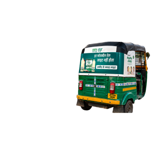 रांची (झारखंड) में ऑटो ब्रांडिंग सेवा