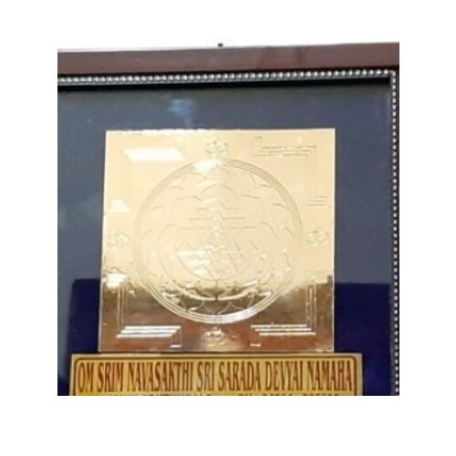 Sri Yantra