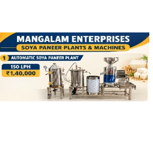 Soya Paneer Making Machinery - Capacity: 150 Lut