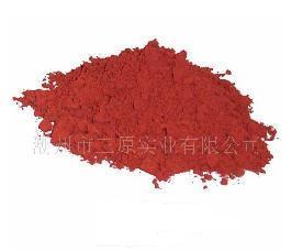 Zr-Fe Red Ceramic Pigments Grade: Industrial Grade