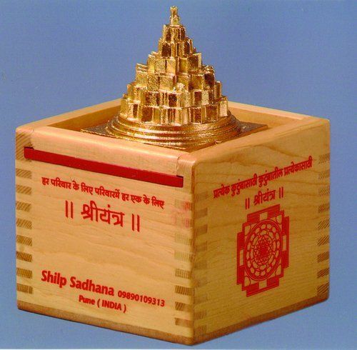 Shri Yantra