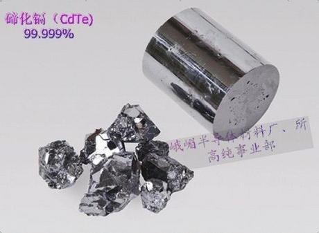 High Purity Cadmium Telluride(Cdte)