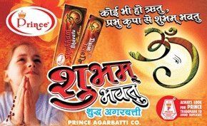 Straight Shubham Bhavatu Incense Sticks