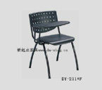 Metal Body Student Chair