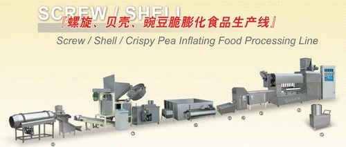 Pea Inflating Food Processing Line