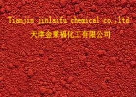 Iron Oxide