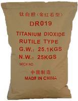 रंजातु डाइऑक्साइड