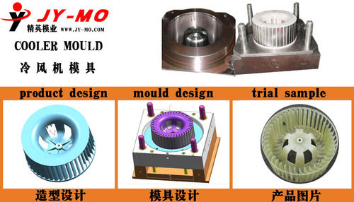 Air Cooler Blower Mould