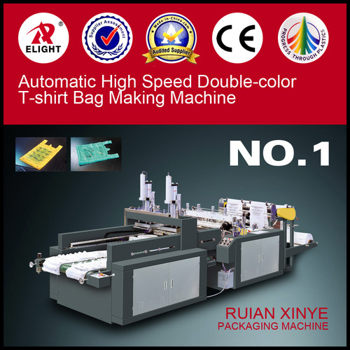 Automatic High Speed Double-color T-shirt Bag Making Machine