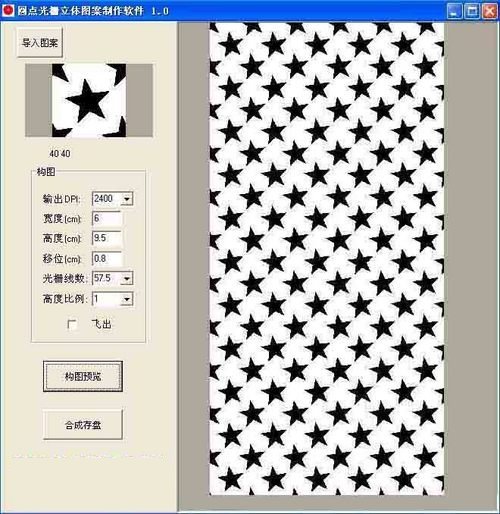 Dot 3D Software