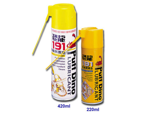 Spray Lubricant