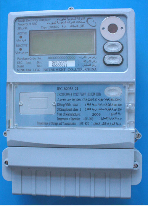 Three Phase Four (Three) Wire Multi-tariff Electronic Meter