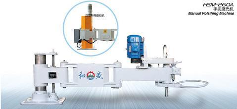 Manual Polishing Machine