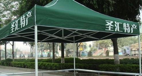 Advertising Tent