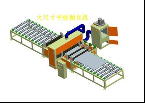 Huge Metal Plate Polishing Machine