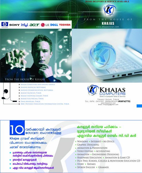 Computer Products And Services - Computer Sales & Service Software Solutions Peripheral & Hardware Support