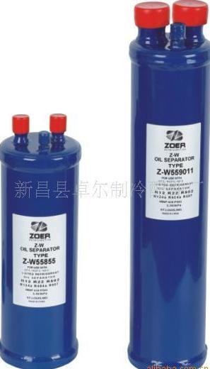 ZRW Oil Separators