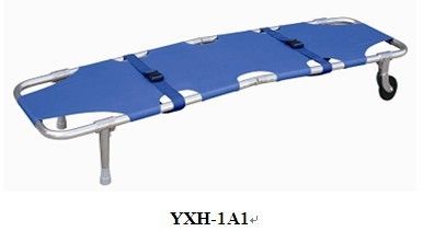  YXH-1A1 एल्युमिनियम एलॉय फोल्डिंग स्ट्रेचर 