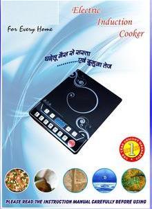 Induction Cooker