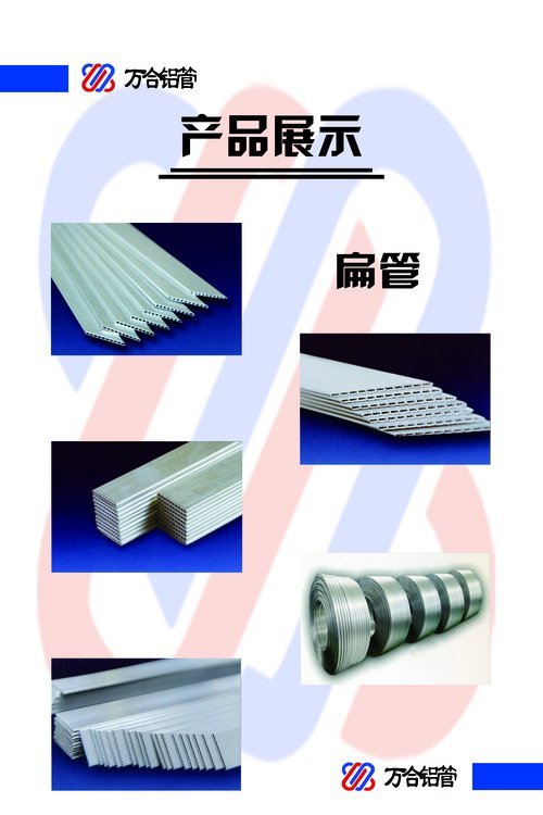 Air Conditioning Aluminum Flat Tubes