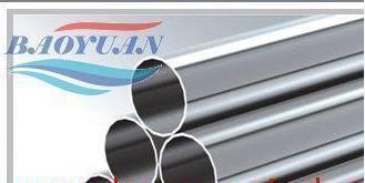 Shanghai Baoyuan Stainless Steel Tubes