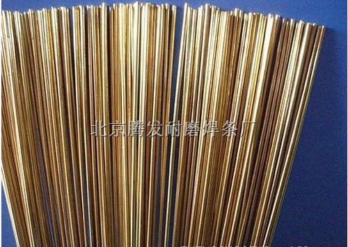 Phosphor Copper Welding Rods