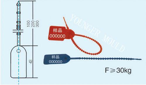 Container Seals Mould