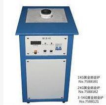 Gold Melting Furnace - 220V/380V, Fast Heating & Electromagnetic Stirring | Ideal for Gold, Silver, Copper & Nickel