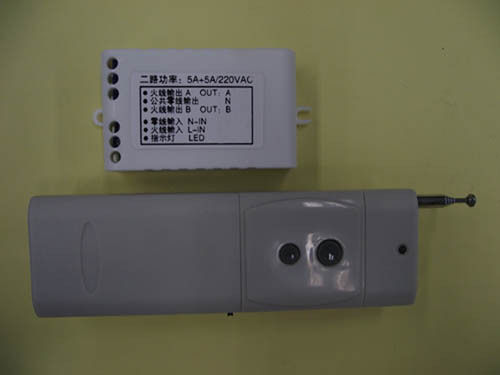 Remote Switch 220V