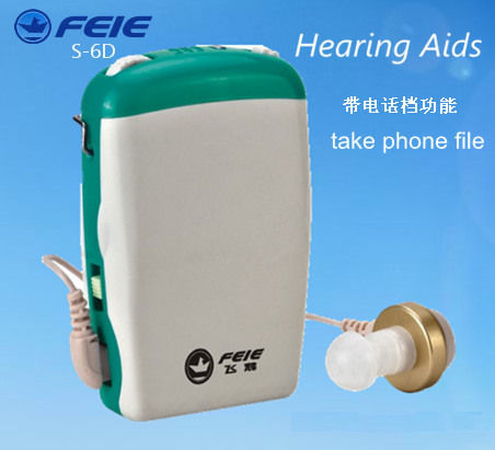 Box-Type Hearing Aids S-6D