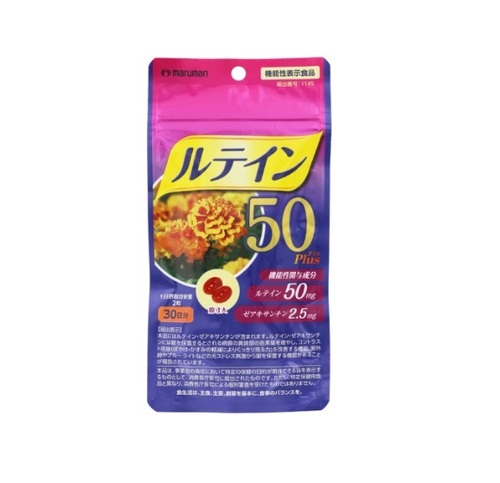 Lutein 50Plus2 Japanese Supplement