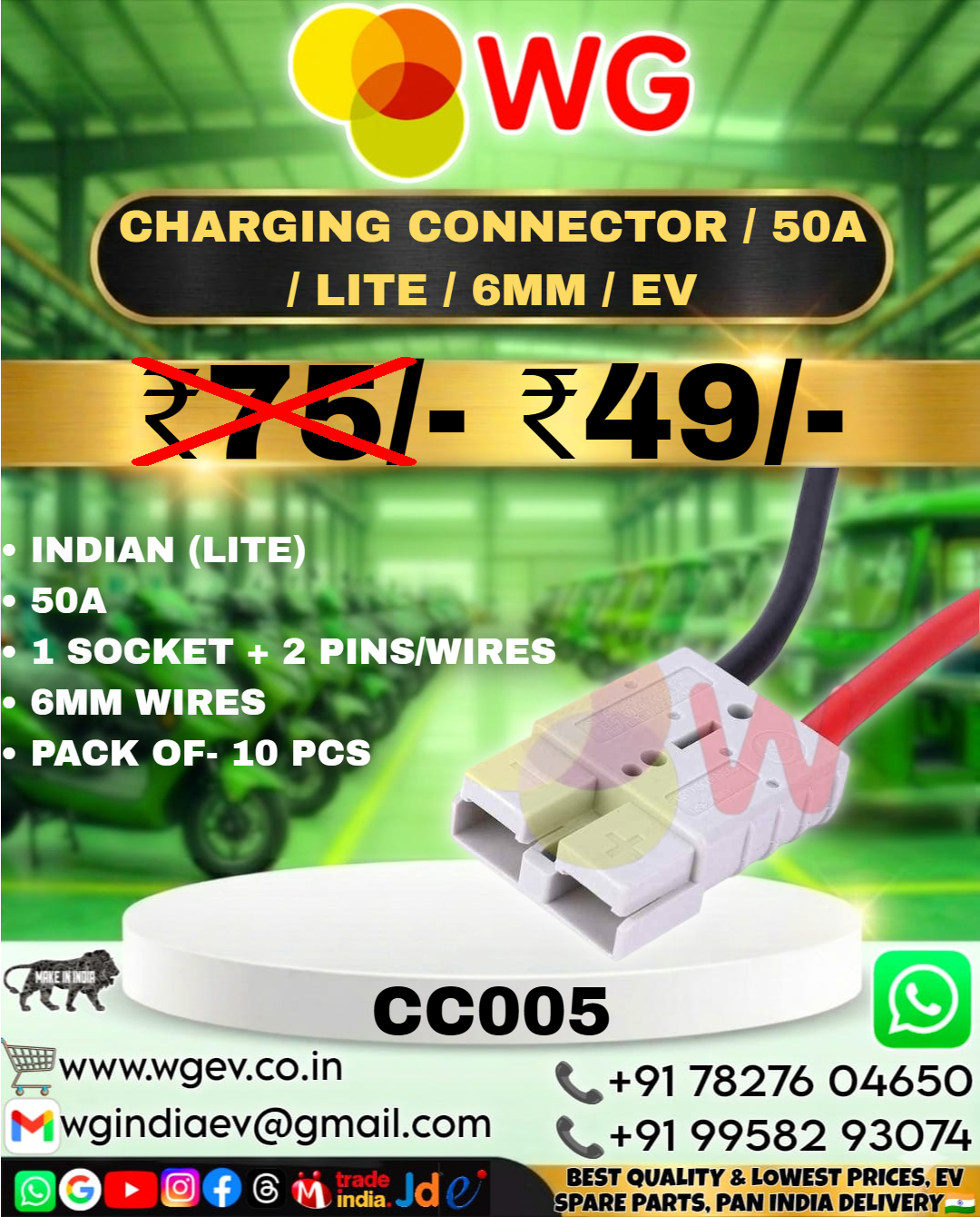 50a / Lite / 6mm / Ev Charging Connector