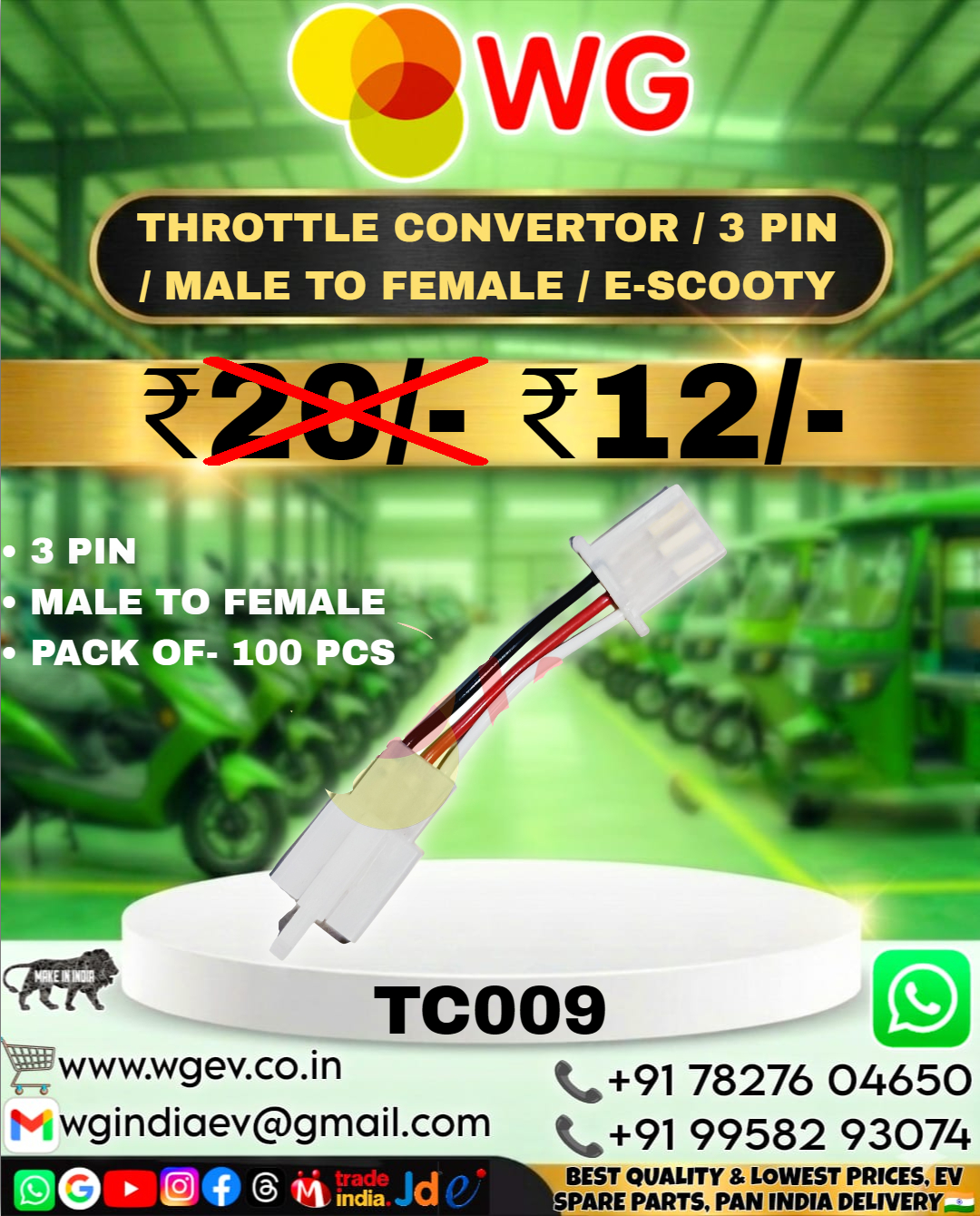 E-Scooty 3 Pin Male To Female Throttle Convertor - Color: White