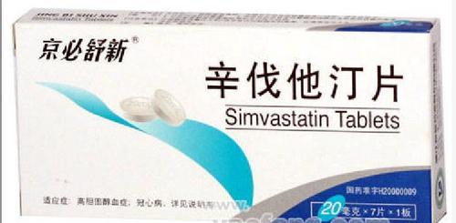 Simvastatin Tablets 10mg