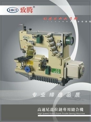 High Speed Nylon Zipper Sewing Machine - HKT-0303N Model, 1hp Impetus, 220v Voltage, 132kg Net Weight