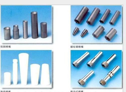 B4C Carbide Boron Sand Blasting Nozzle