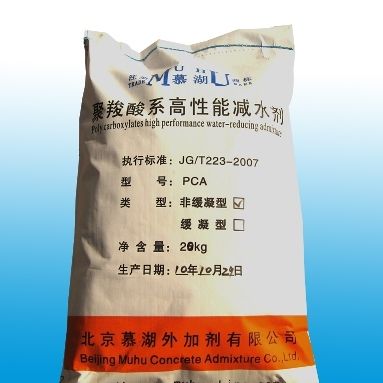 Polycarboxylate Superplasticizer Powder